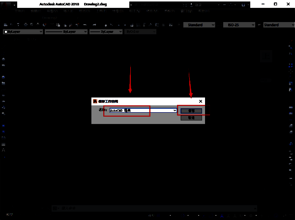 保存工作空间操作图