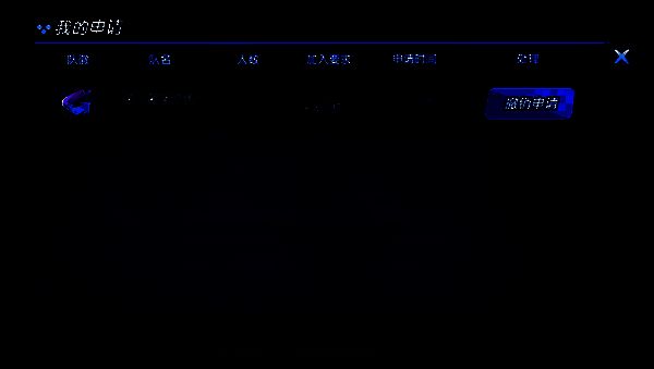 涂鸦联盟相关图片4