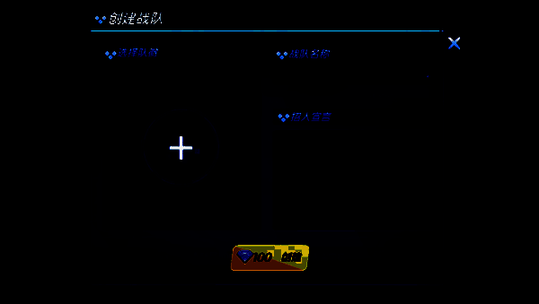 涂鸦联盟相关图片5