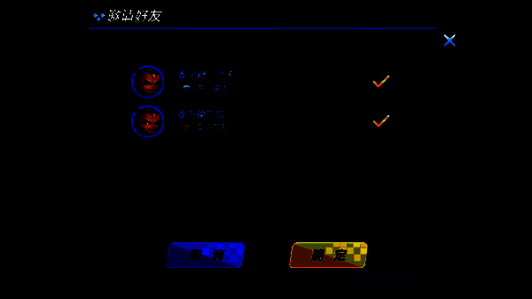 涂鸦联盟相关图片6