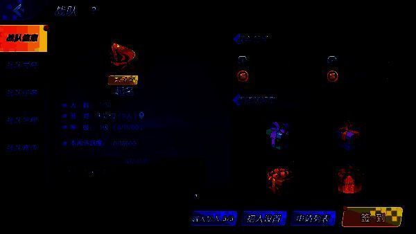 涂鸦联盟相关图片7