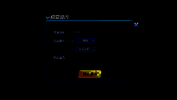 涂鸦联盟相关图片8