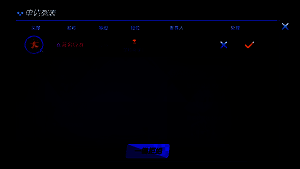 涂鸦联盟相关图片9