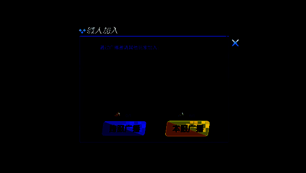 涂鸦联盟相关图片11