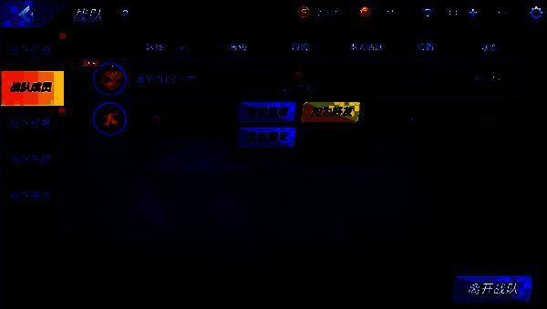 涂鸦联盟相关图片12