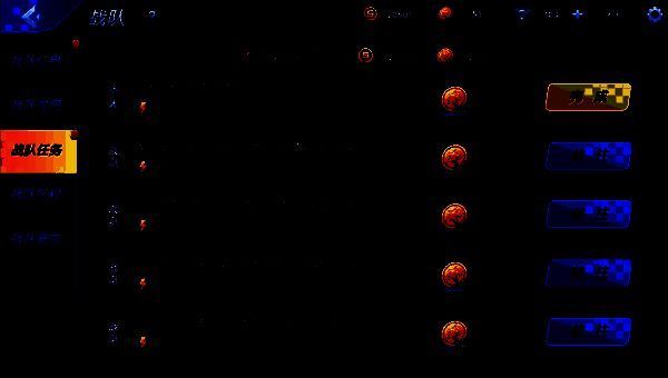 涂鸦联盟相关图片13