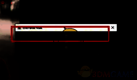 色相/彩度/明度设置窗口图