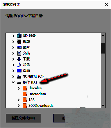 文件选择窗口确定选择