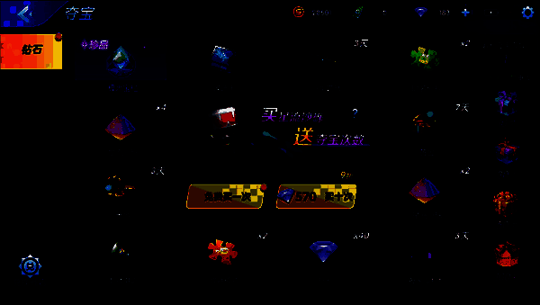 涂鸦联盟相关图片3