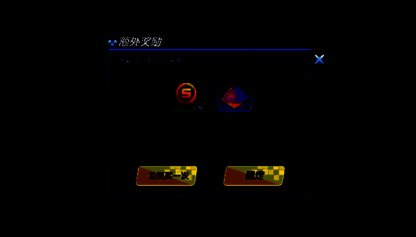 涂鸦联盟相关图片5