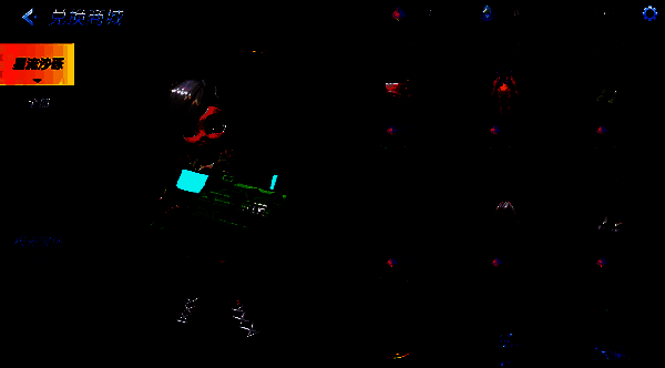 涂鸦联盟相关图片6