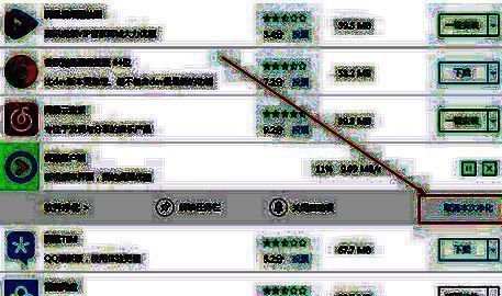 取消本次净化选项界面图片