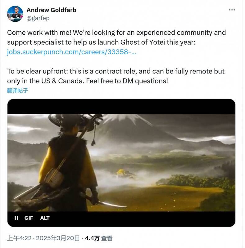 相关游戏宣传图2