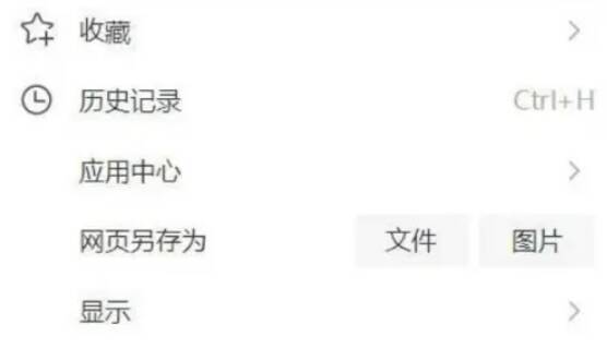 点击下拉菜单中的工具选项