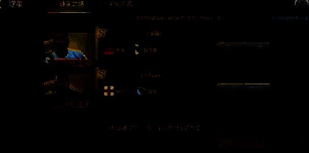 《足球大师》阵型选择界面图