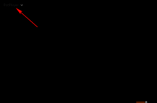 PotPlayer相关图片1