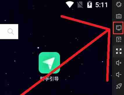点击文件中心图标界面