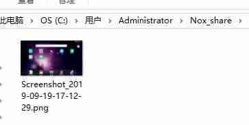 夜神模拟器截图展示界面