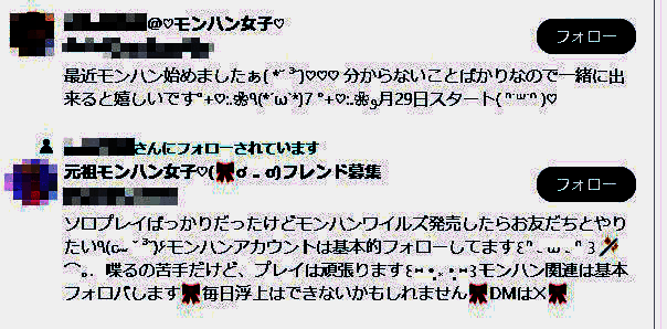 《怪物猎人：荒野》相关图片4