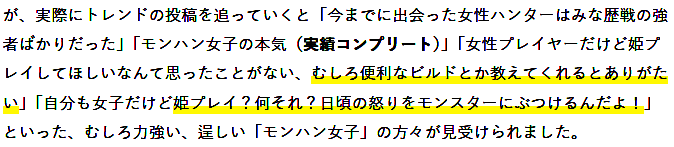 《怪物猎人：荒野》相关图片6