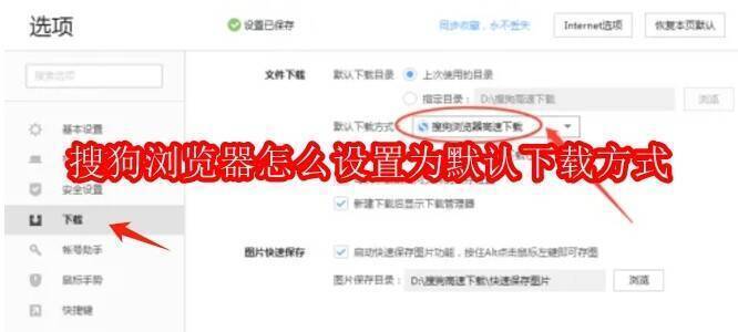 搜狗浏览器界面图