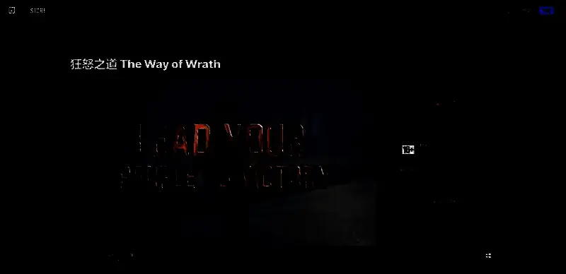 《狂怒之道》EPIC平台相关图片