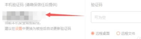 点击显示语言选项下拉框选择语言的界面