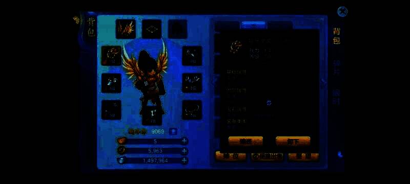 梦想世界3手游战士相关图片2