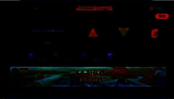 电视端芒果 TV 系统设置页面