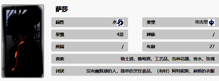 《记忆法则:白色幻影》相关画面