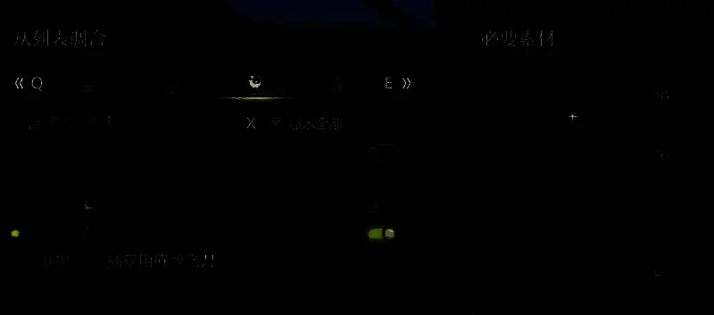 《怪物猎人:荒野》游戏相关图片2