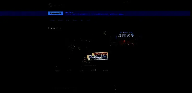 COPA CITY相关图片2