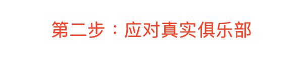 COPA CITY游戏相关画面6