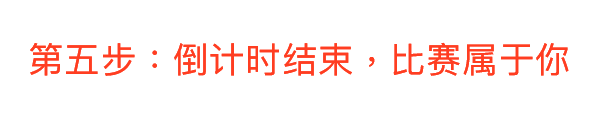 COPA CITY游戏相关画面12