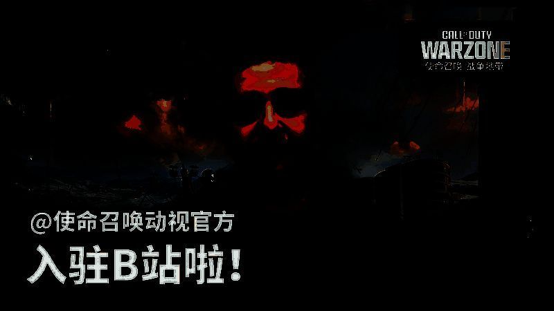 《使命召唤》相关宣传图片