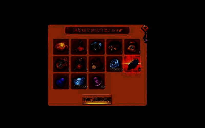 梦想世界3手游游戏画面