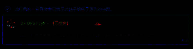 《无限暖暖》相关图片2