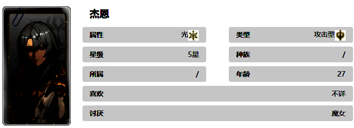 《记忆法则：白色幻影》相关配图2