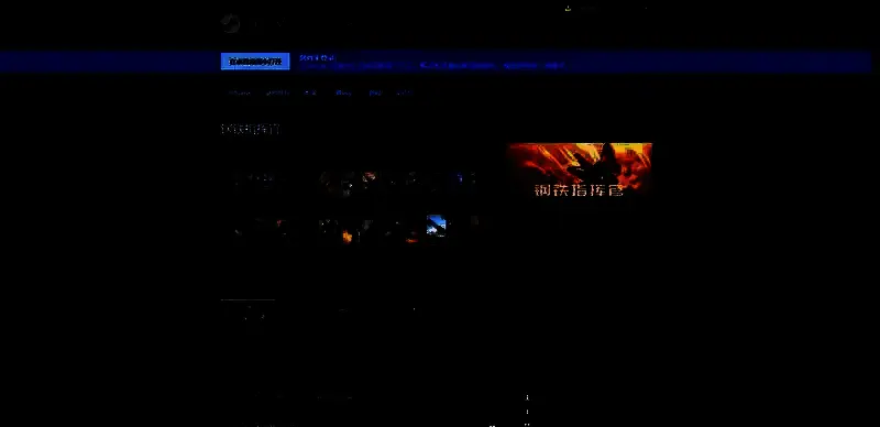 《钢铁指挥官》相关图片2