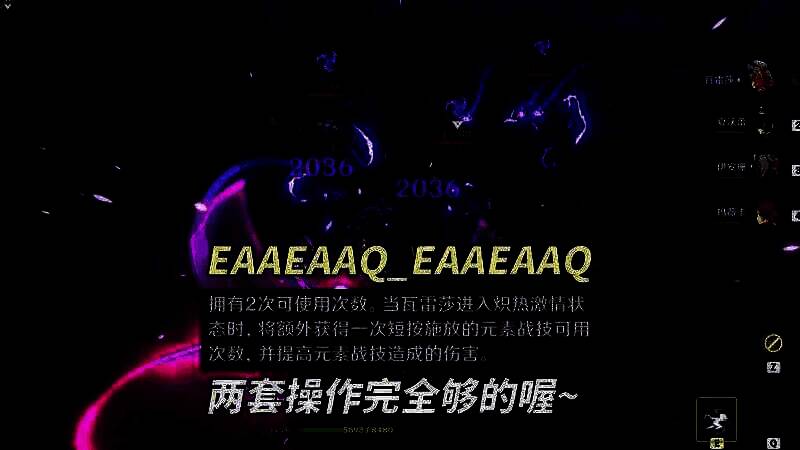 瓦雷莎操作手法相关图片