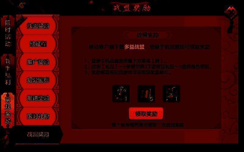 宝图玩法相关配图