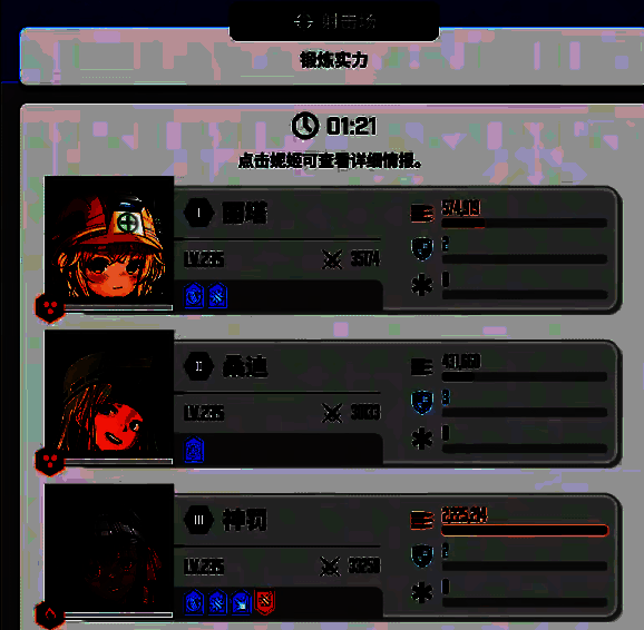 胜利女神新的希望神罚相关图片5