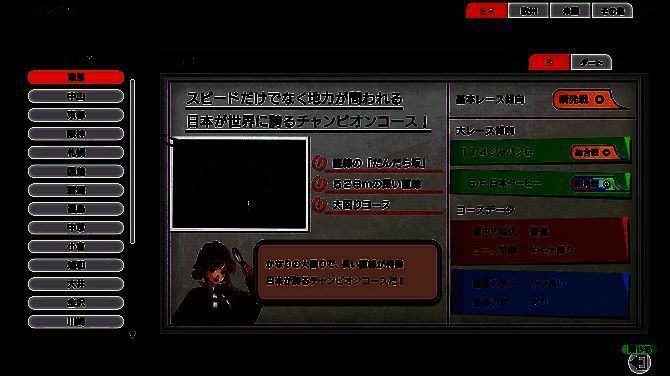 《赛马大亨10 2025》相关图片2