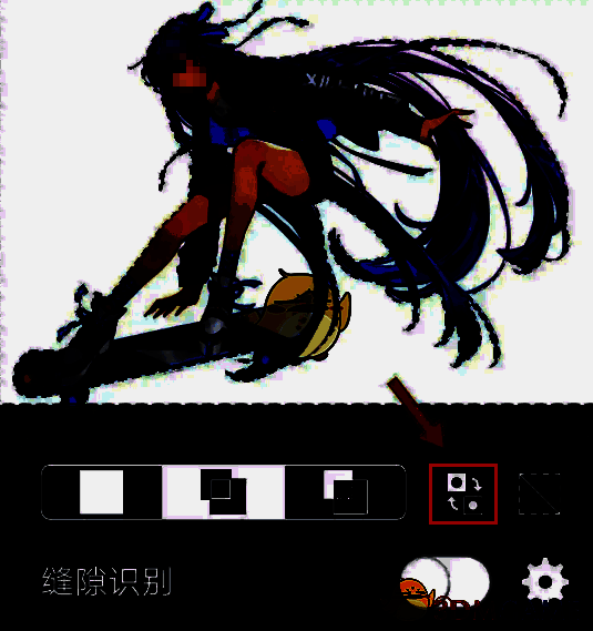 爱笔思画X点击反选图标界面图