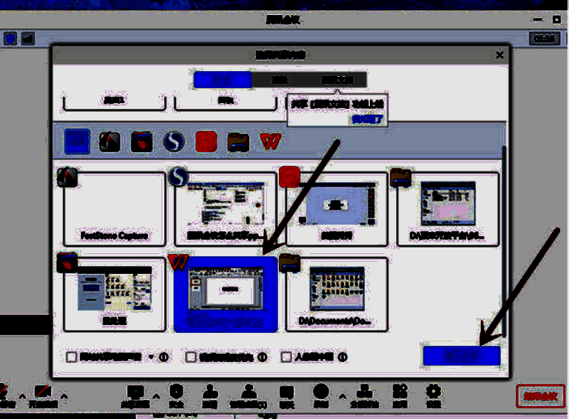 确认共享 PPT 图片