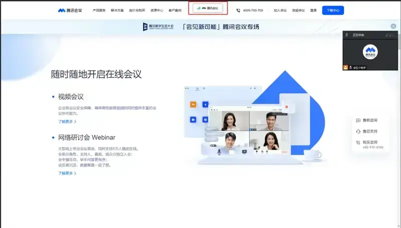 工具栏沉浸状态及唤起操作图