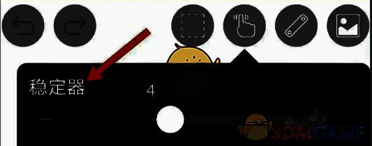 爱笔思画X稳定器位置展示图