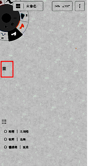 概念画板怎么合并图层?概念画板的图层 概念画板图层位置示意图