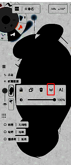 概念画板怎么合并图层?概念画板的图层 概念画板合并图层操作示意图