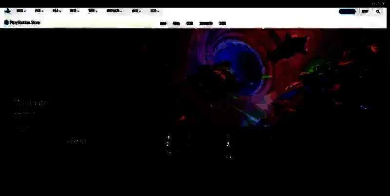 无主星渊相关图片3